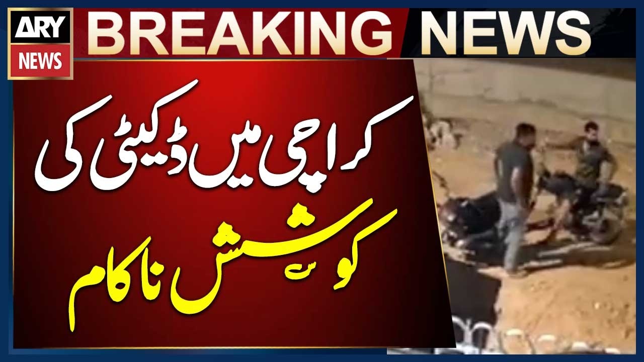 Karachi: Robbery Attempt on Plainclothes Police Officer Foiled in North Nazimabad