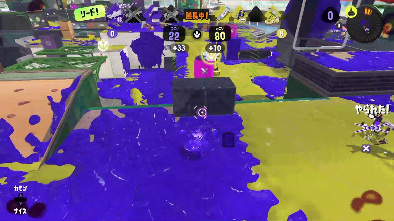 【スプラトゥーン３】 うお
