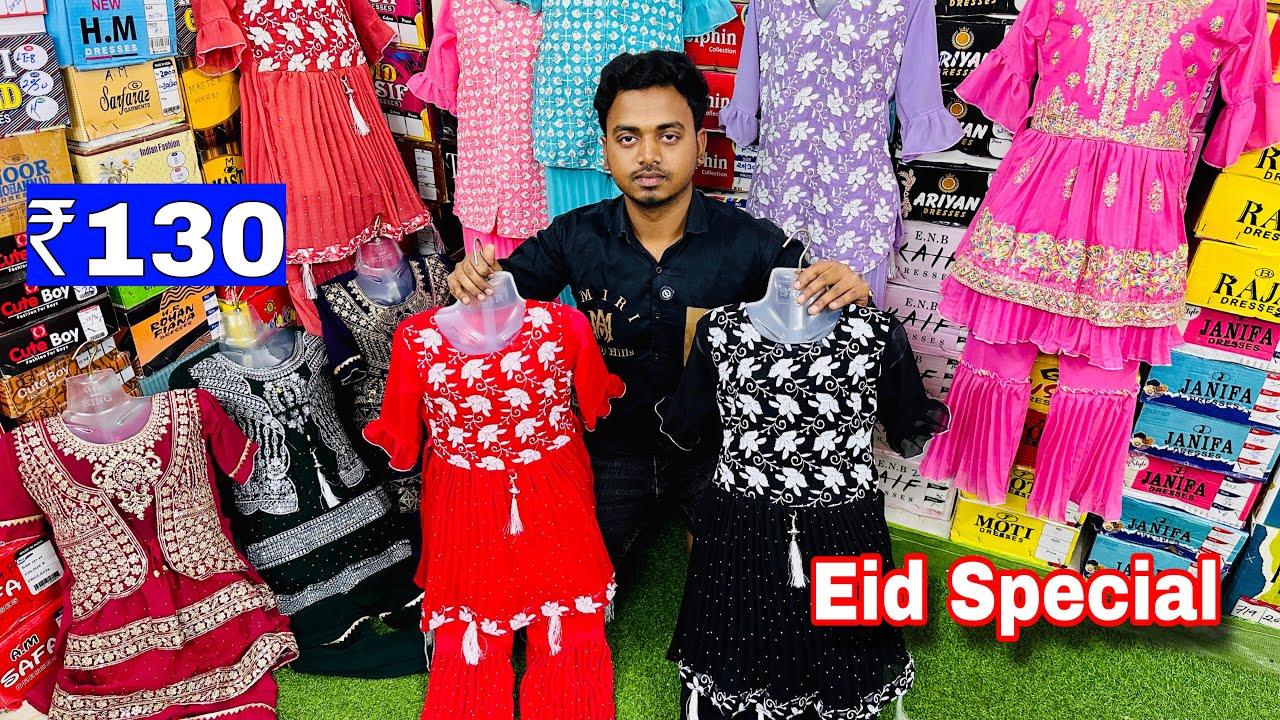 Eid Special ₹125, ₹255, ₹365, Wholesale | Kolkata Garments Wholesaler #wholesalemarket