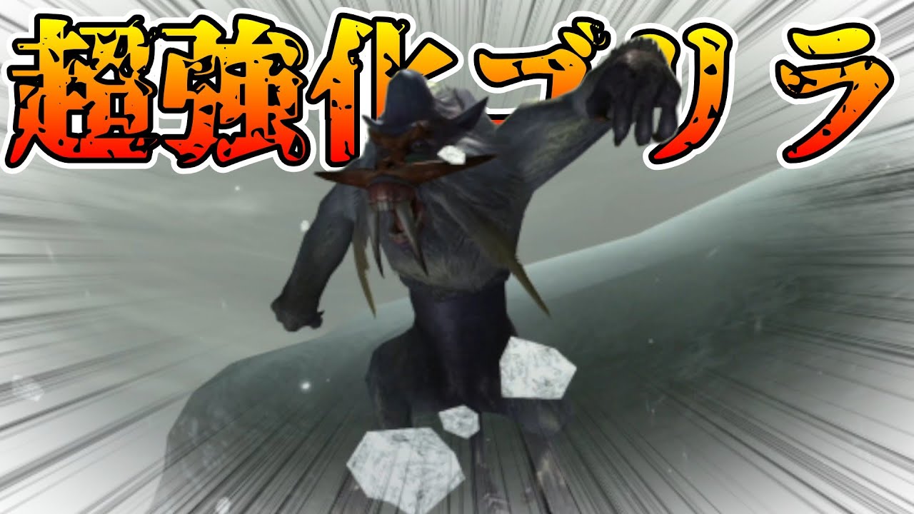 【MHXX】全モンスター討伐(ストーリー編)Part16 #モンハンダブルクロス