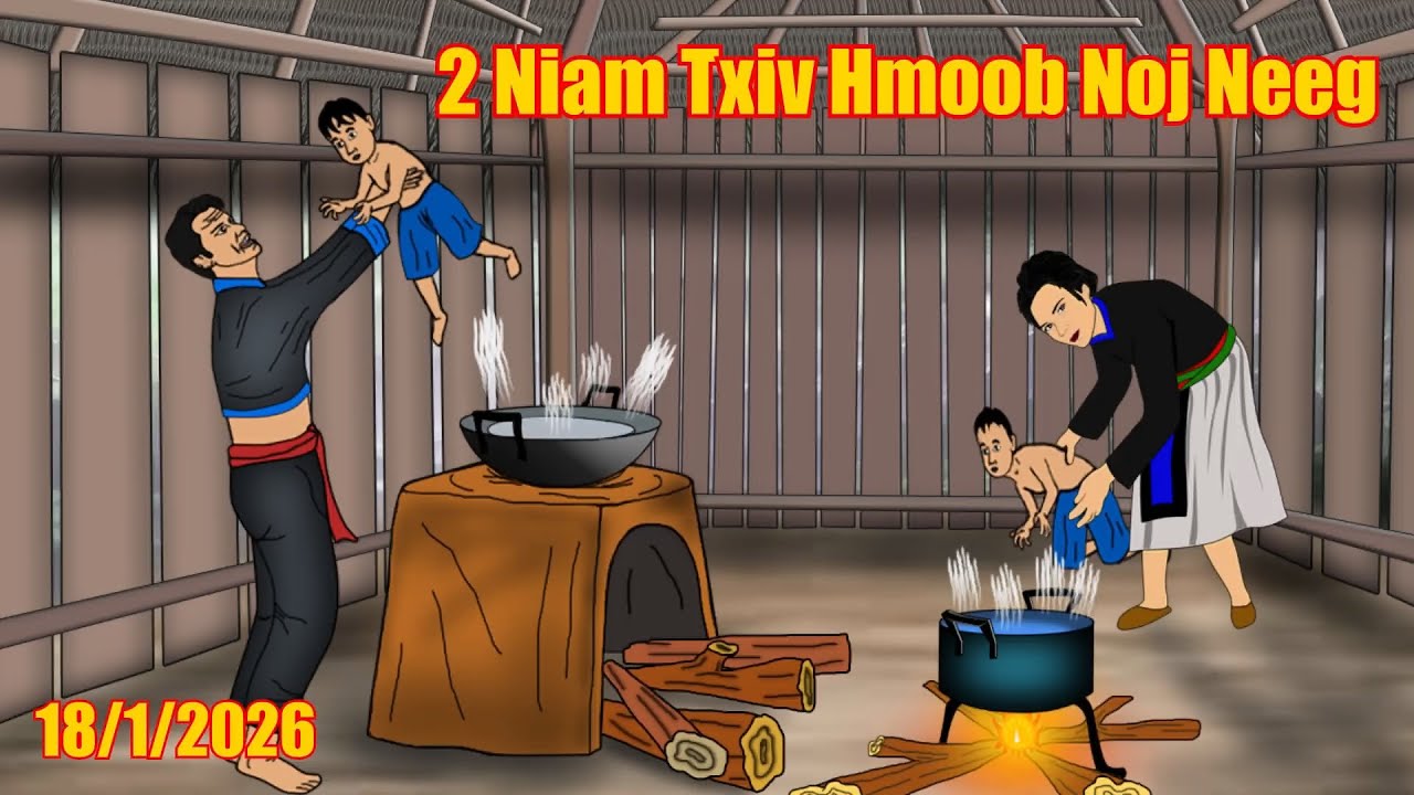 2 Niam Txiv Hmoob Noj Me Nyuam Neeg 18/1/2026