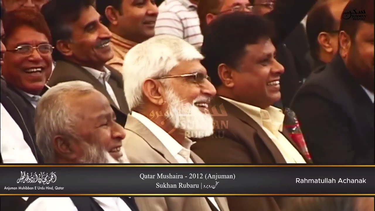 Mazahiya mushaira 😜😂||funny poetry||funny shayari||funny mushaira