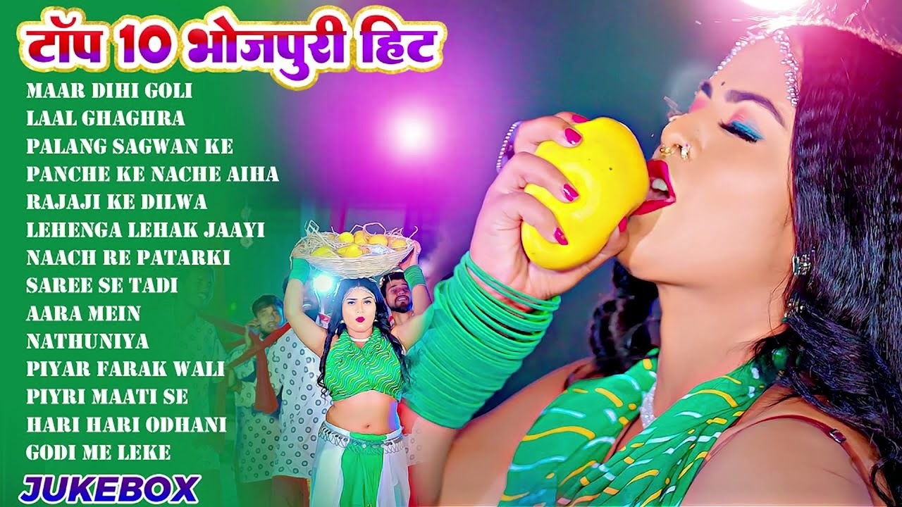 #भोजपुरी हिट गाने | #Bhojpuri Songs | #Nonstop Song | #Dj Songs | #Lagan Songs | #Arkestra Songs