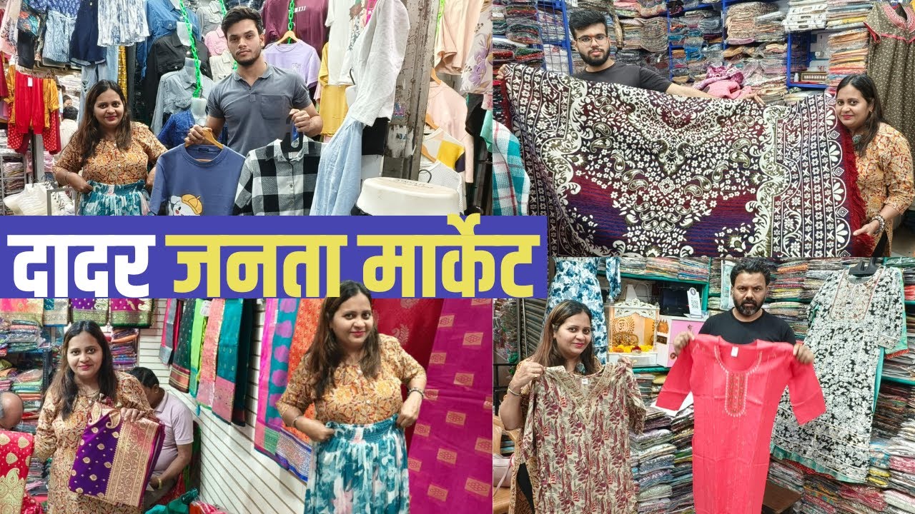 दादर मार्कट - Janta Market Dadar West | Mumbai's Best Wholesale Market | Street Shopping in Mumbai