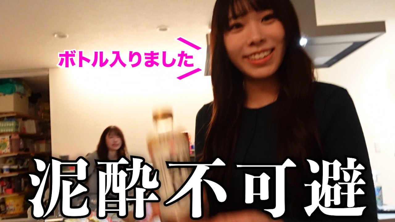 【晩酌】寝かせてくれない///