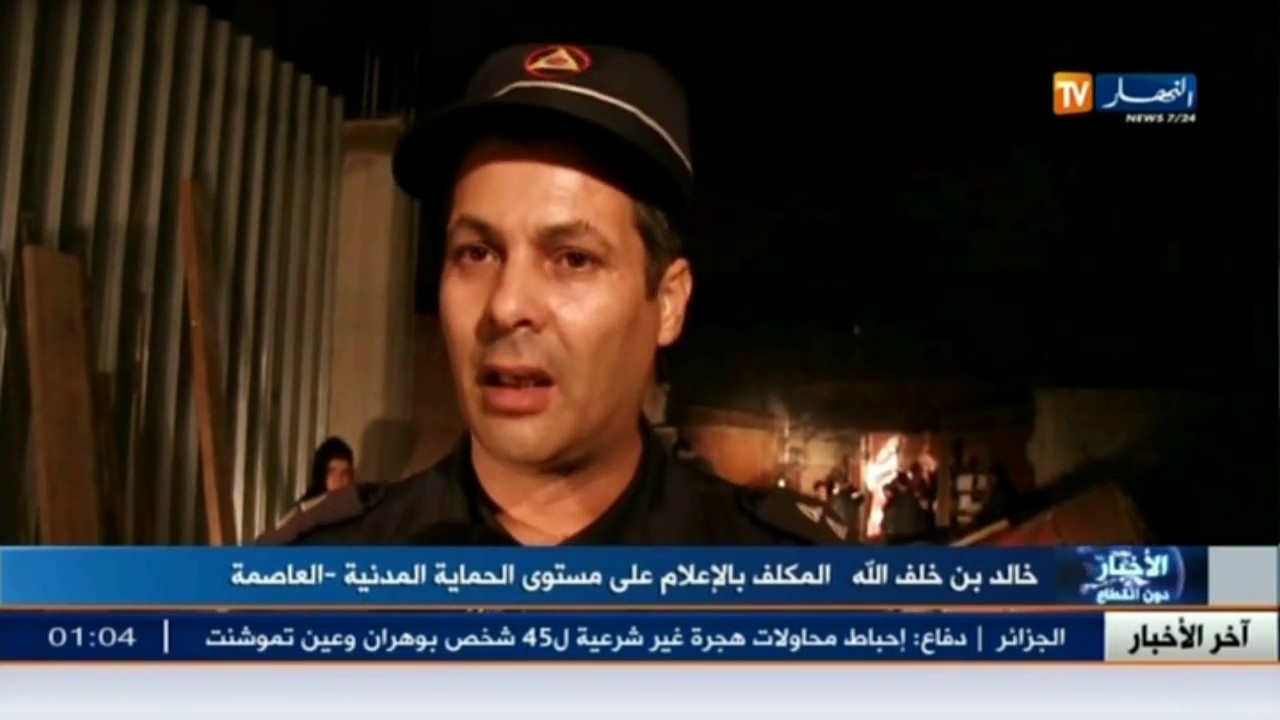 إحتفالات المولد النبوي: الحماية المدنية.. في حالة طوارئ