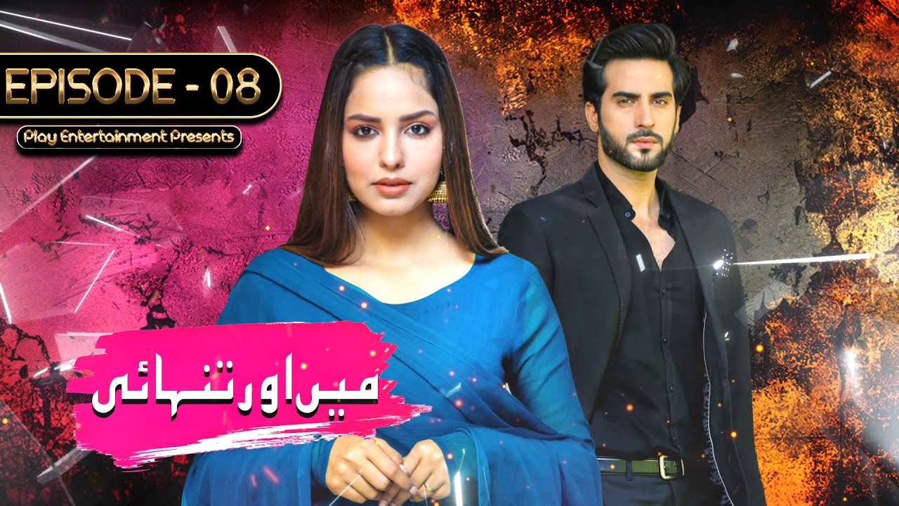 Main Aur Tanhai - Episode 8 | Sukaina Khan, Agha Talal, Saba Faisal | Play Entertainment