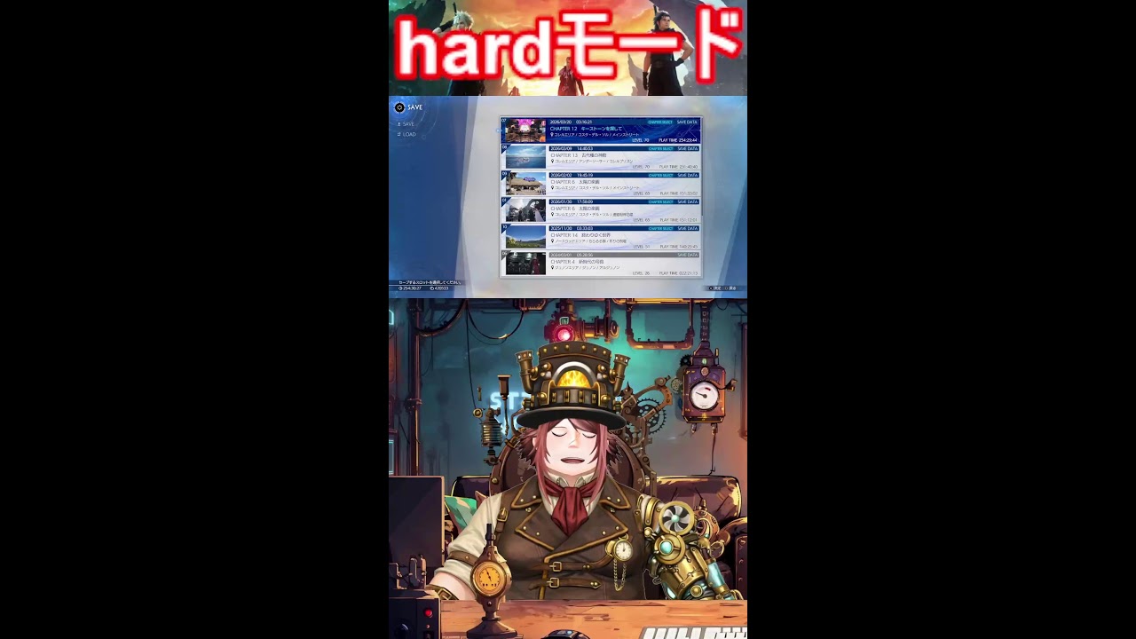 ＊ネタバレあり注意【FINAL FANTASY VII REBIRTH】　ザックス！オレまだ夢抱きしめてぇよ！　毎日雑談配信！！　初見さん大歓迎✨【Part32】#Shorts