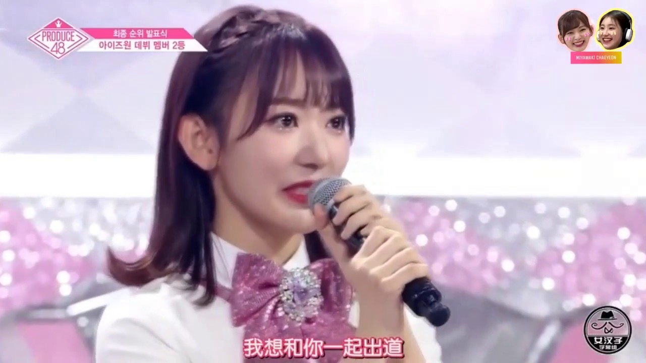 [PRODUCE48/彩櫻] 論宮脇咲良有多喜歡李彩燕?