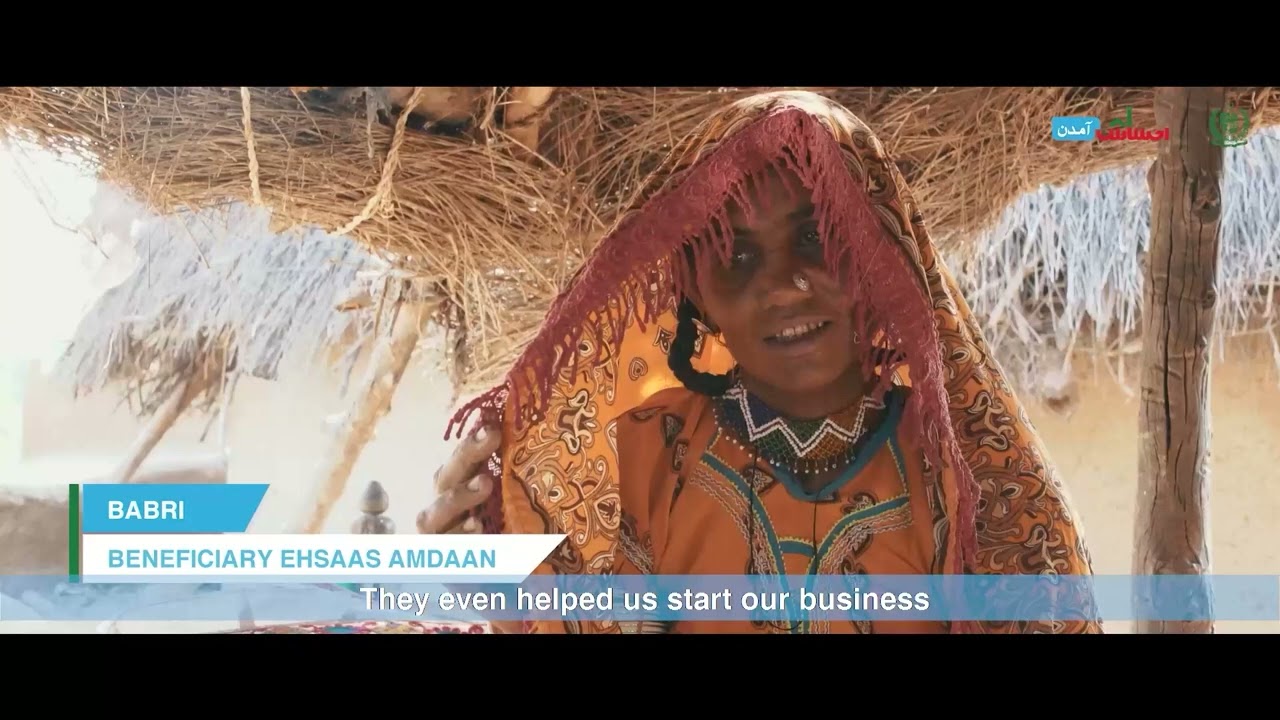 Ehsaas Amdan Program - Stories from the Field