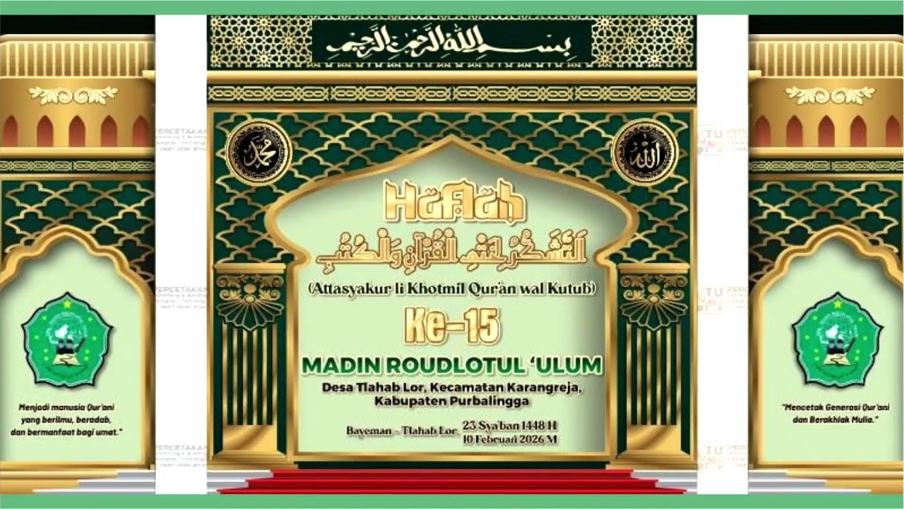 FESTIVAL HADROH DALAM RANGKA