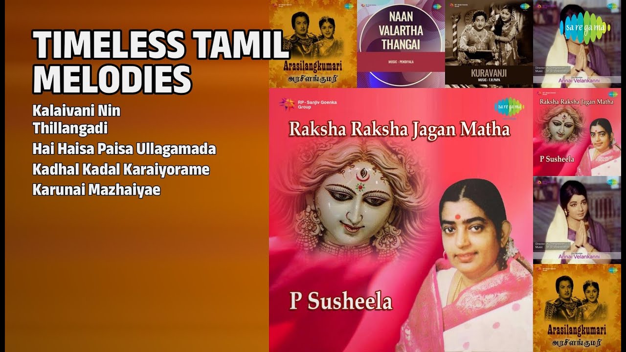 சி.எஸ்.ஜெயராமன் & பி.சுசீலா ஹிட்ஸ் | P. Susheela Songs | Kalaivani Nin | Thillangadi
