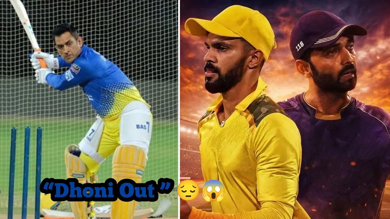 😔 MS Dhoni Comeback Delay 😱 CSK Ke Liye Badi Tension! IPL 2026 Update