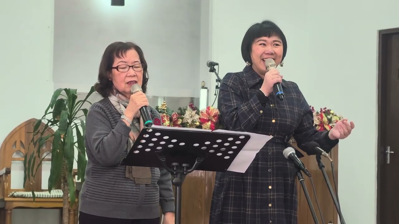 那雙看不見雙手，2026/3/15 主日禮拜，基督教浸信會慕義堂侯立群執事與靜宜姊妹獻詩