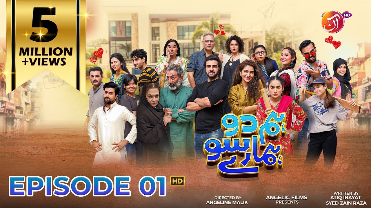 Hum 2 Hamaray 100 | Episode 01 | AAN TV