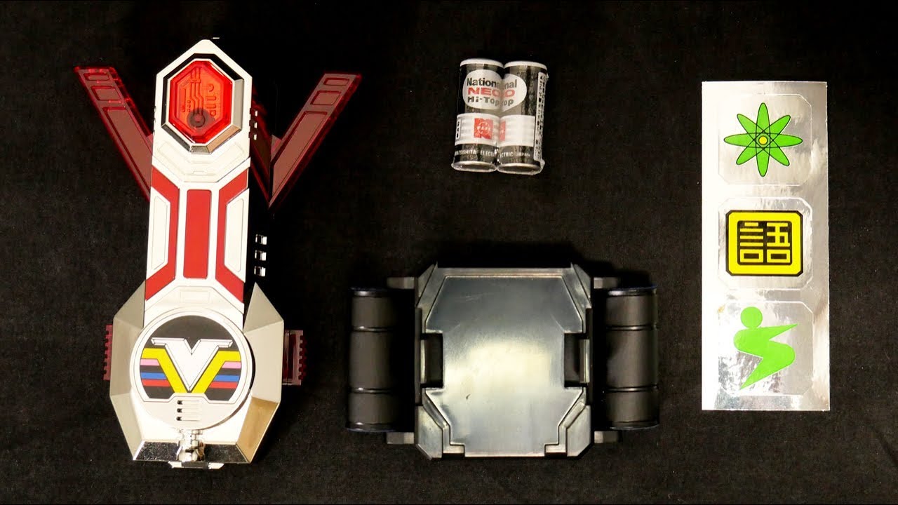 地球戦隊ファイブマン Vチェンジャーブレス Chikyu Sentai Fiveman V changer brace