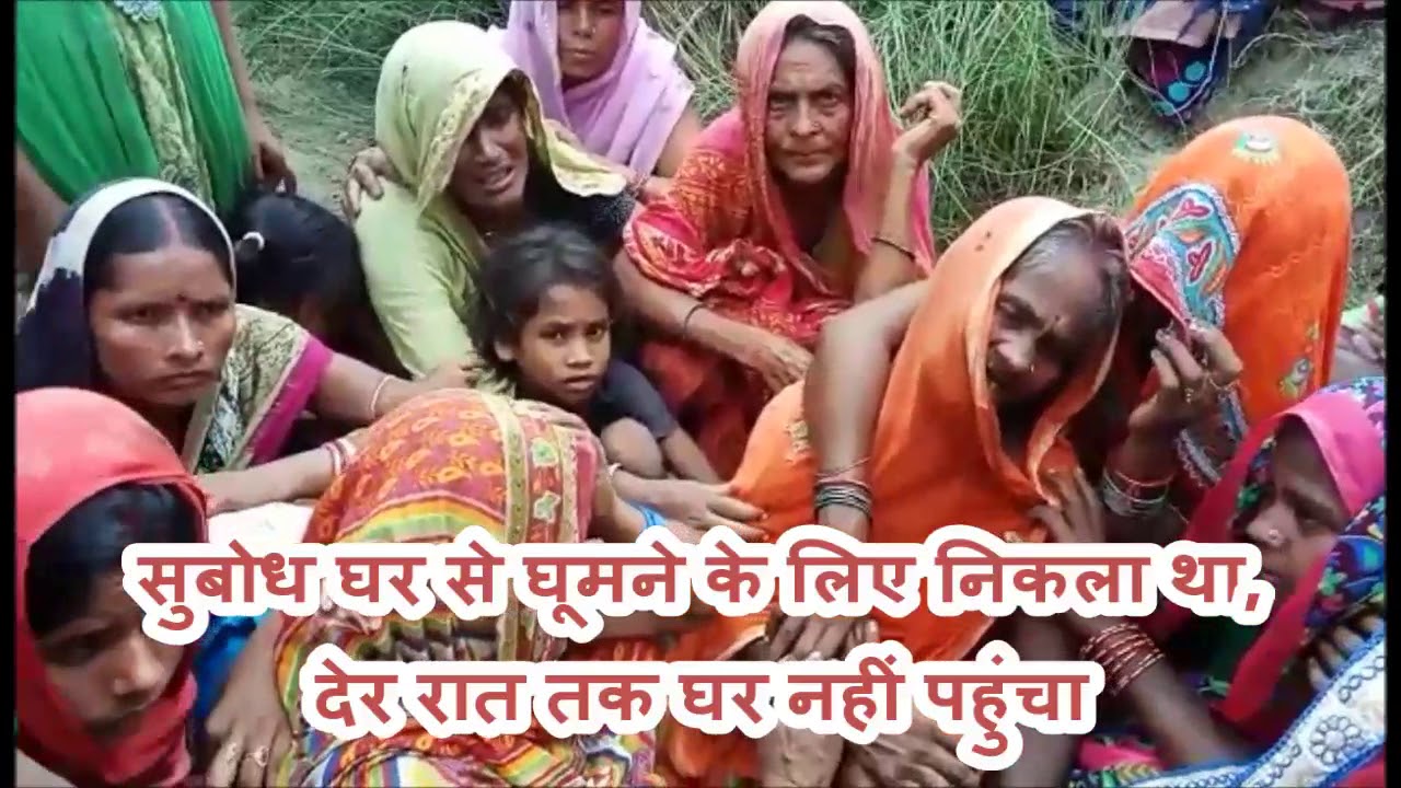 BIHAR NEWS: खगड़िया में युवक  को मारकर हत्यारों ने पेड़ से लटकाया शव