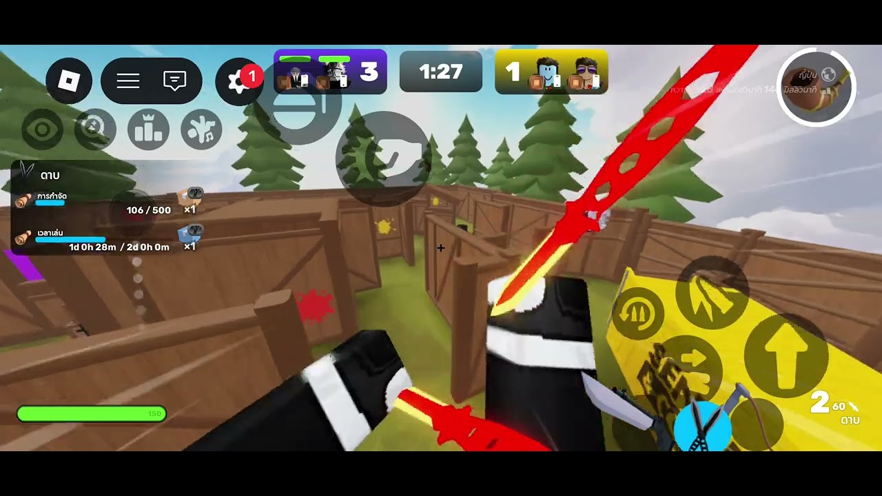 22 กุมภาพันธ์ ค.ศ. 2026