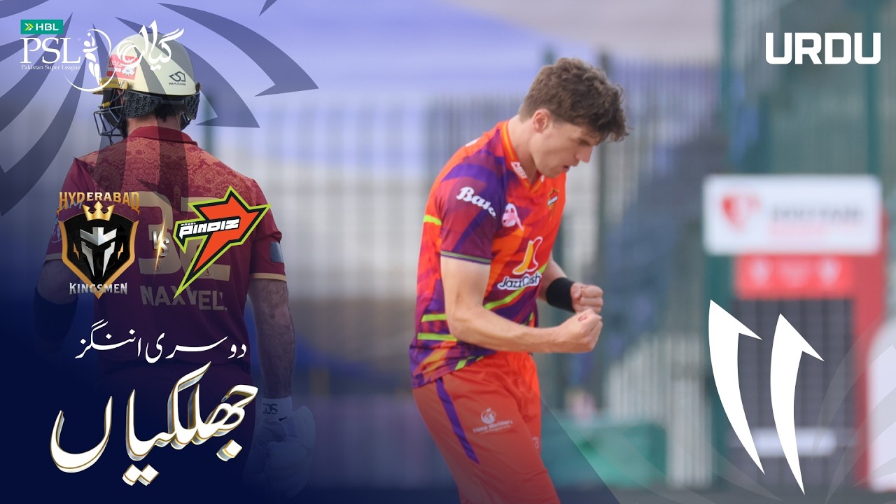 2nd Innings Highlights | Hyderabad Kingsmen vs Rawalpindiz | Urdu | Match 24 | HBL PSL 11 | MZB1H