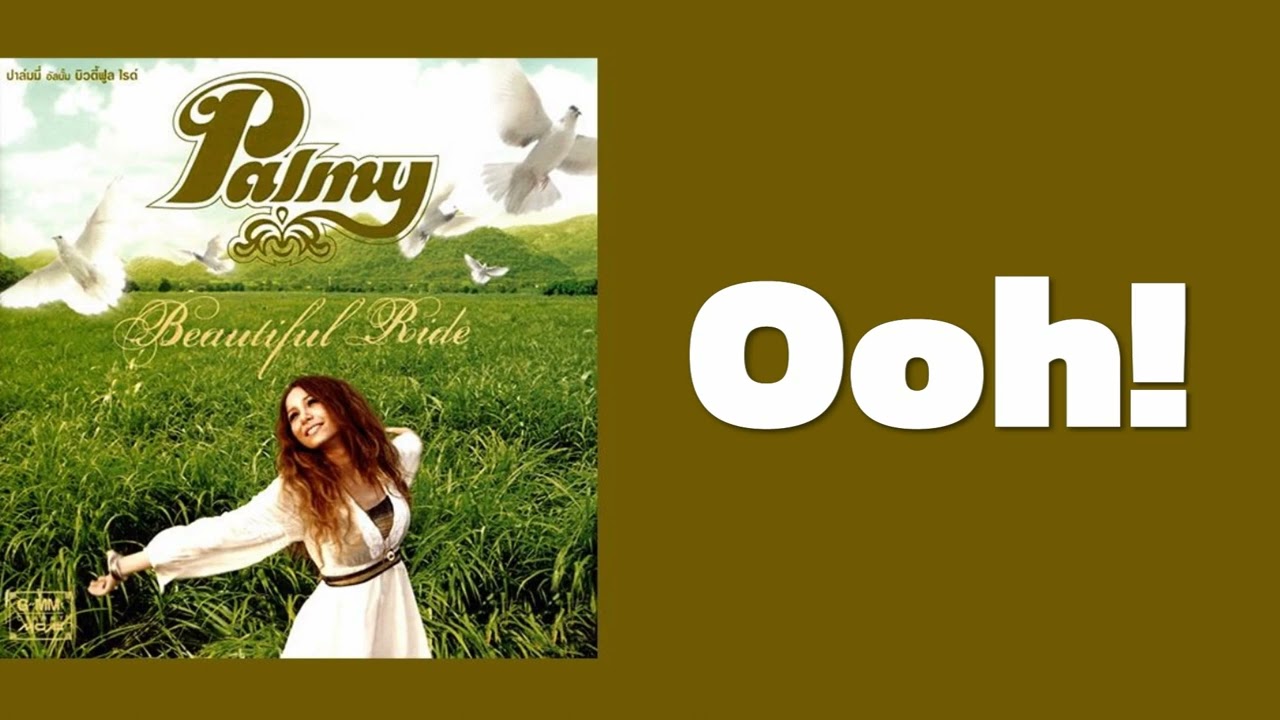 ปาล์มมี่ - Ooh!  (พ.ศ.2549)