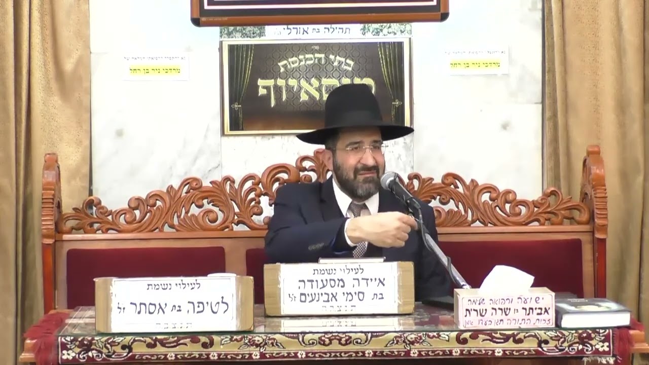 הרב אייל שרגא  •  כוחו הגדול של מטה משה