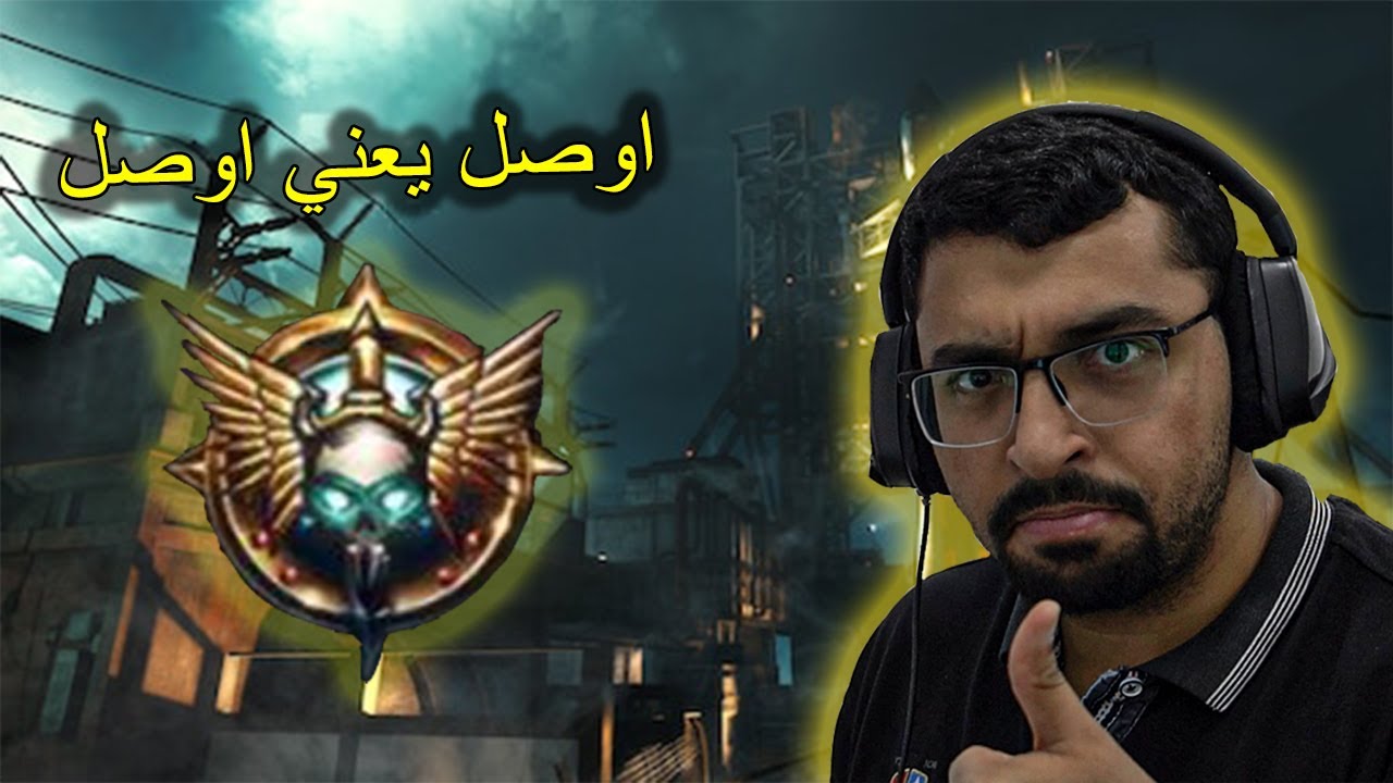 هذا البث ما بينتهي إلا إذا دخلت برستيج 1 !!