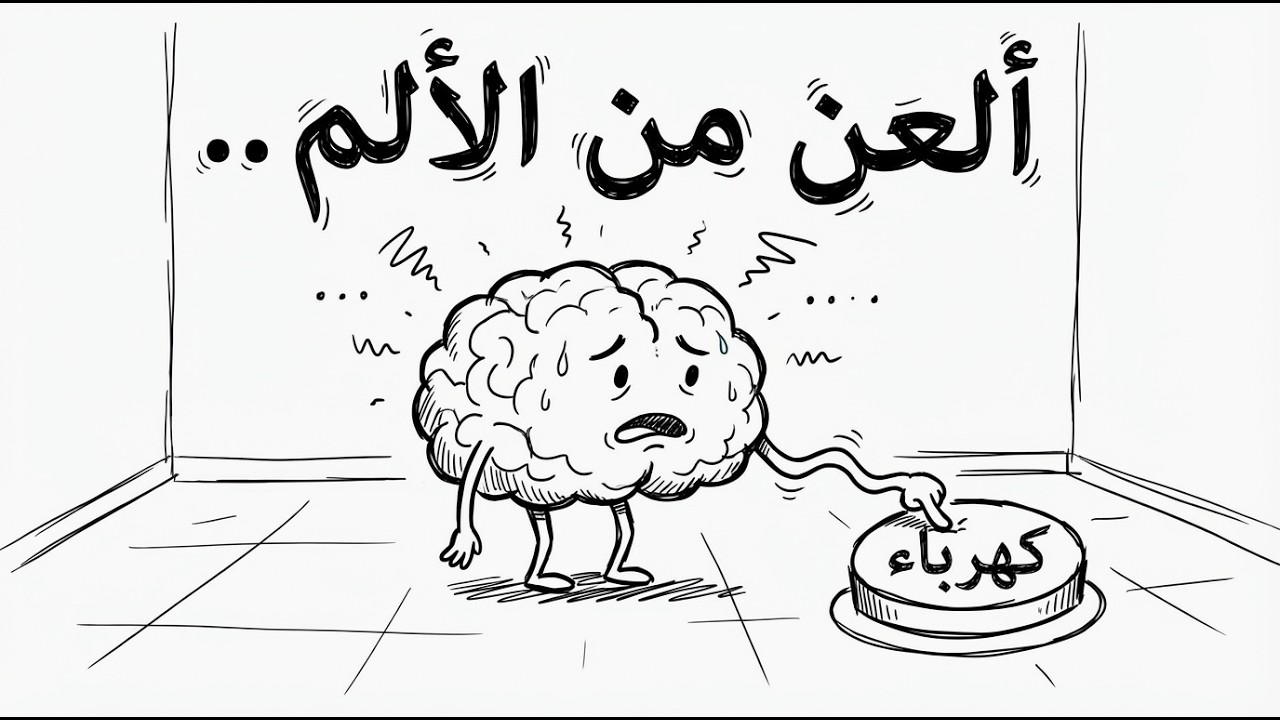 ماذا يحدث لعقلك إذا حُبست في غرفة بيضاء لمدة 36 عاماً؟