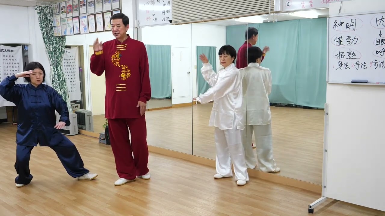 【練練練】#137 太極拳基本功 眼法と呼吸 24式太極拳-4式【身体能力を高めよう】