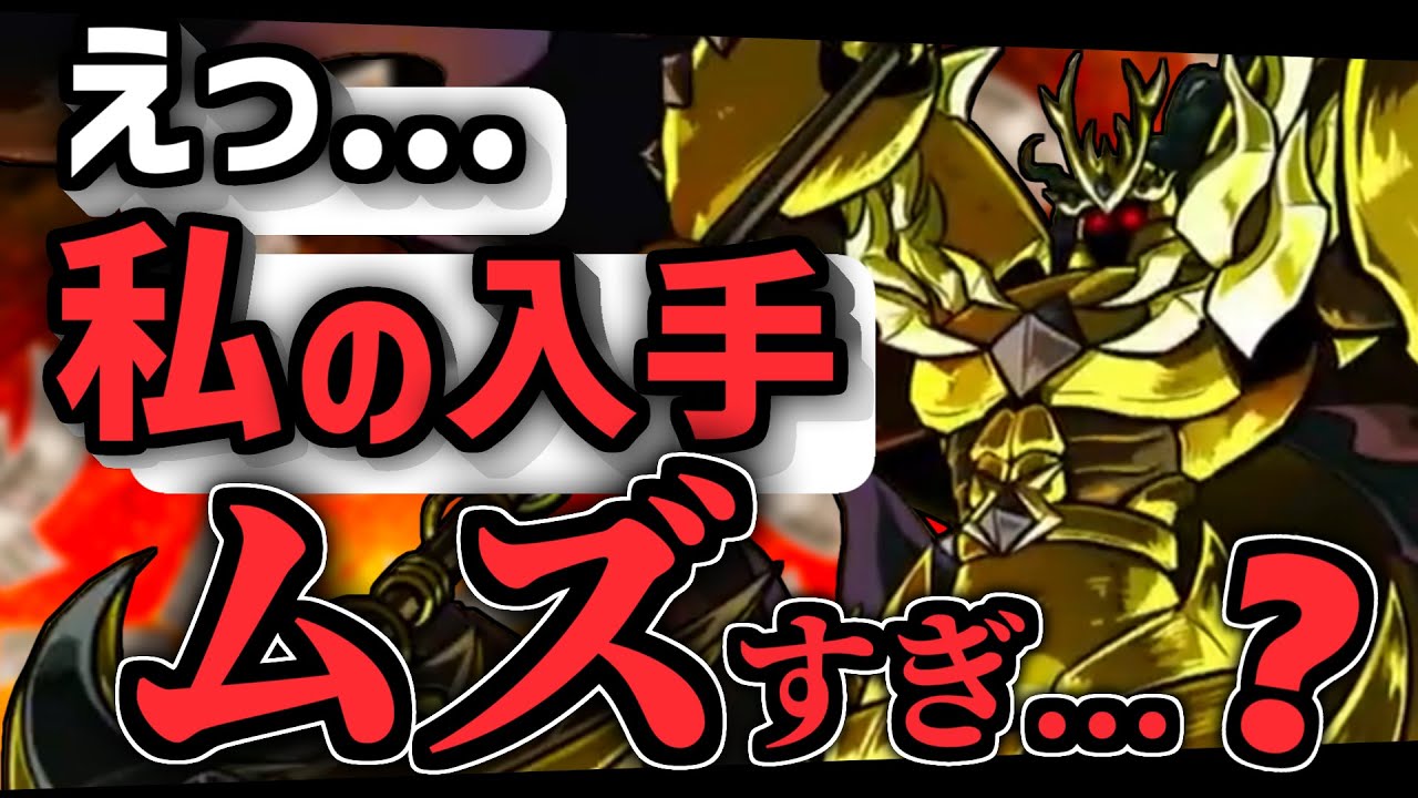【ウォレットブレイク】初代魔"皇"ラフロイグ解説！！【オレカバトル解説】
