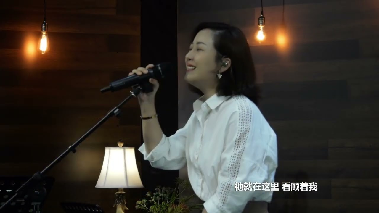 《好好过》