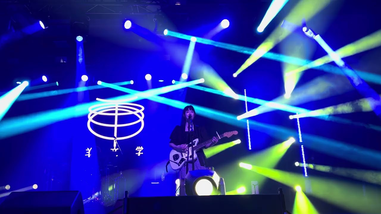 羊文学 Hitsujibungaku - 声 Koe + MC 2025-04-18 Sakura Con