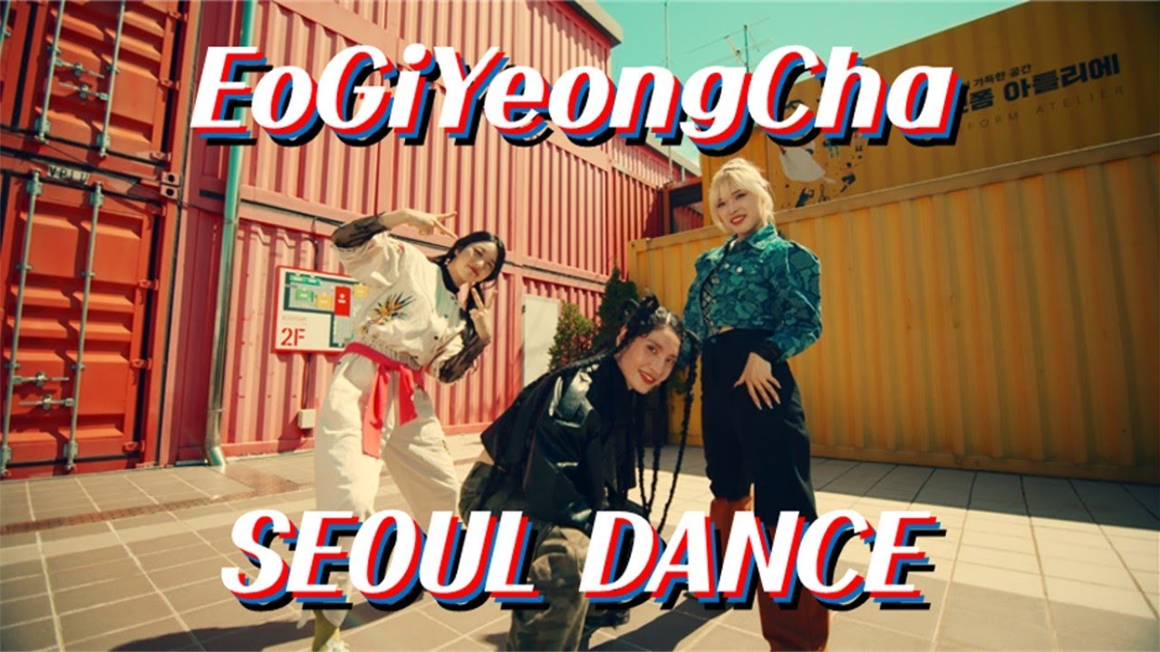 [SEOUL X Dance] YOUR SEOUL GOES ON - DPR Crew, Monika, MMARY and Holeman 💃