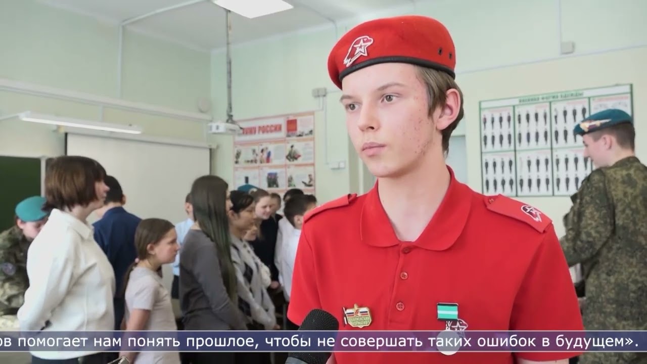 13.02.2026 &laquo;Урок мужества&raquo; в расширенном формате провели в Южно-Сахалинске