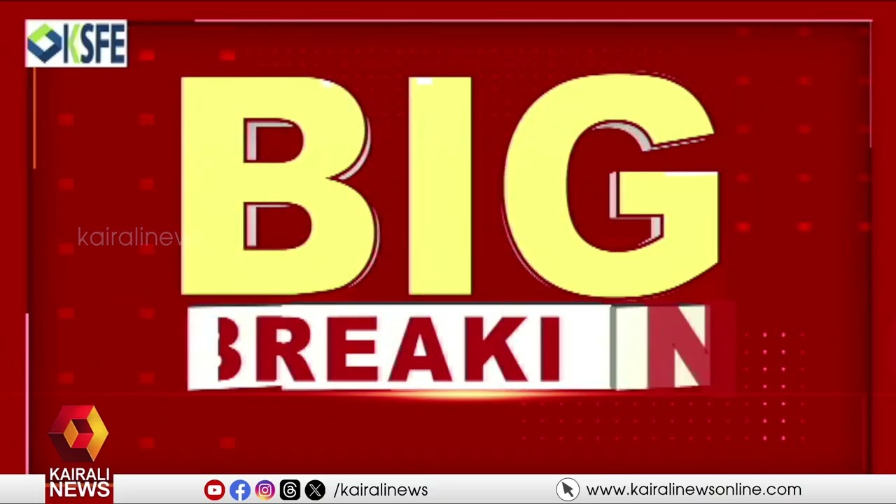 തിരുവല്ല പെരിങ്ങരയിൽ CPIM പ്രവർത്തകരെ കുത്തിപ്പരുക്കേൽപ്പിച്ചു | Pathanamthitta