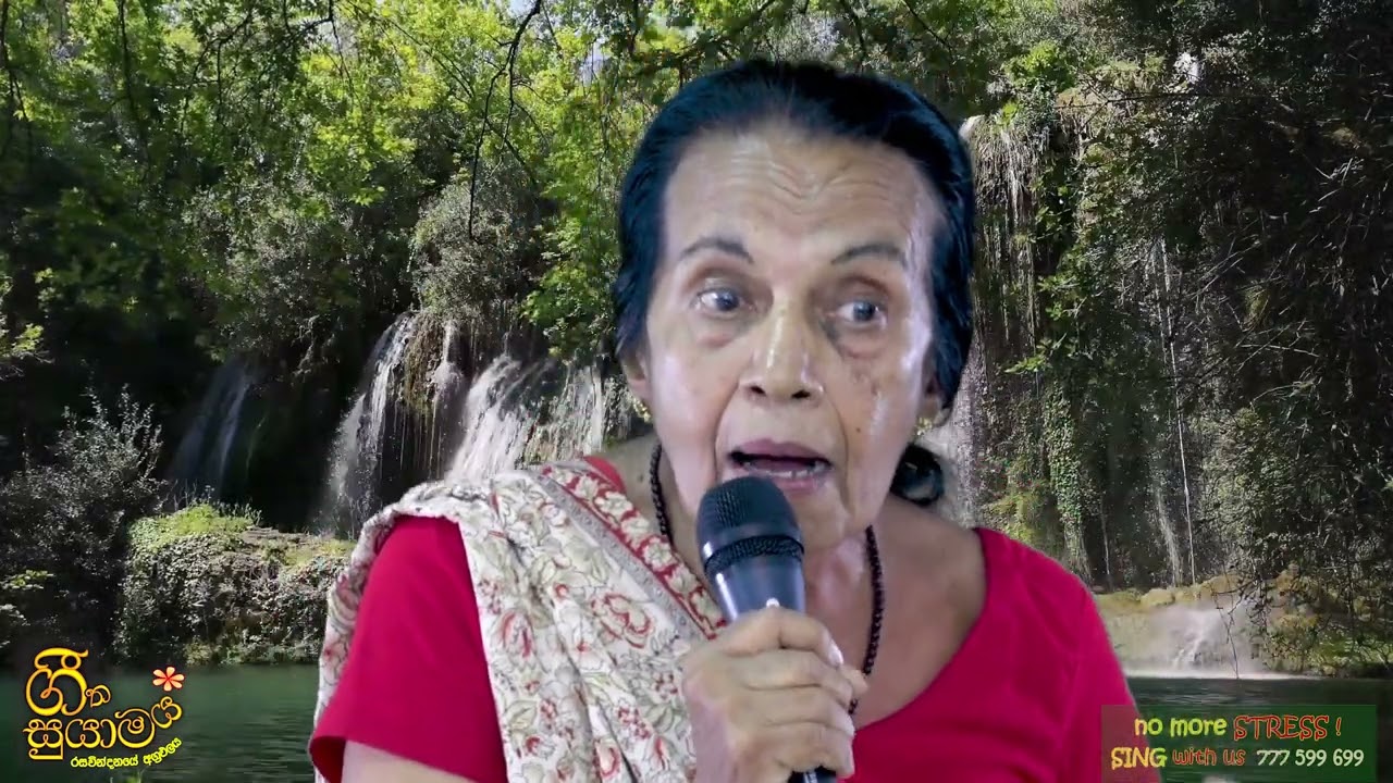 MALIGAWE MA RAJINI cover NALANI DAMBAWINNA