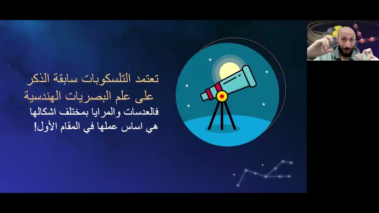 1. محاضرة 