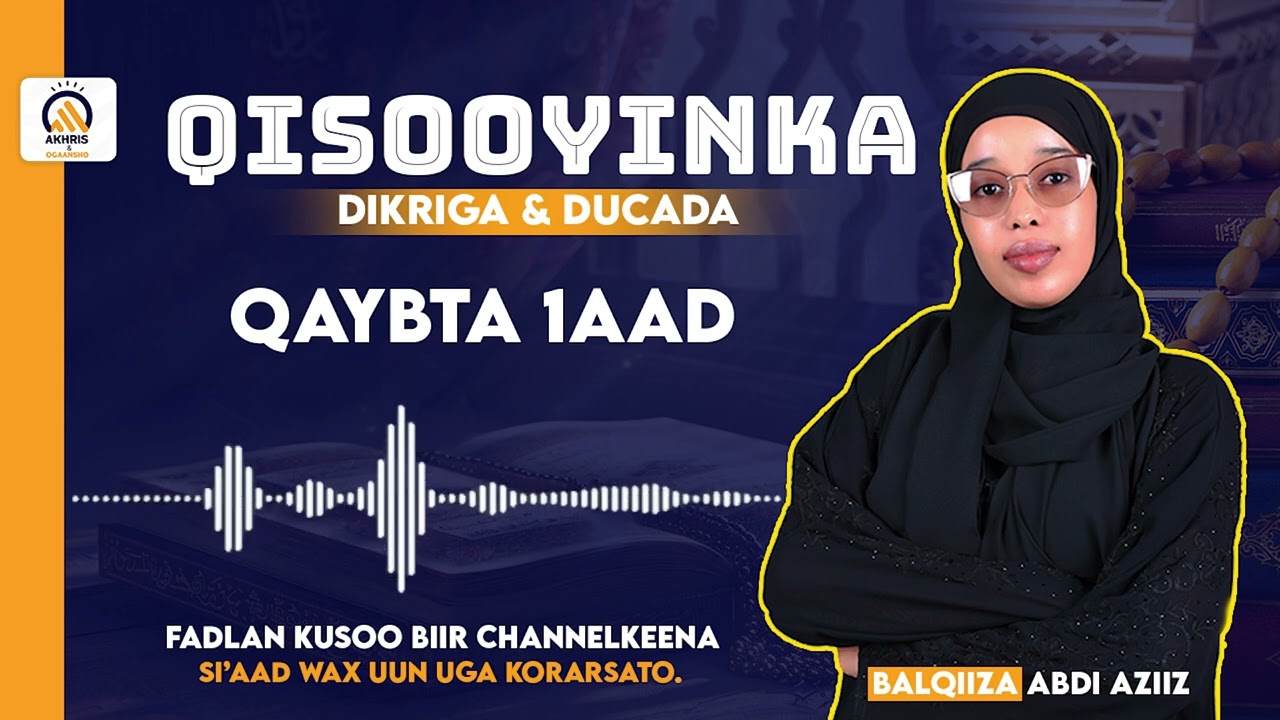 Qisooyin cajiib ah |fadliga saliga nabiga (scw)lagu arkay