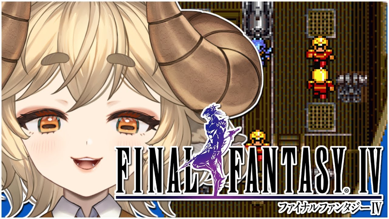 💎【FINAL FANTASY IV】lets save this weirdo old guys daughter「VTuber/ENVTuber」
