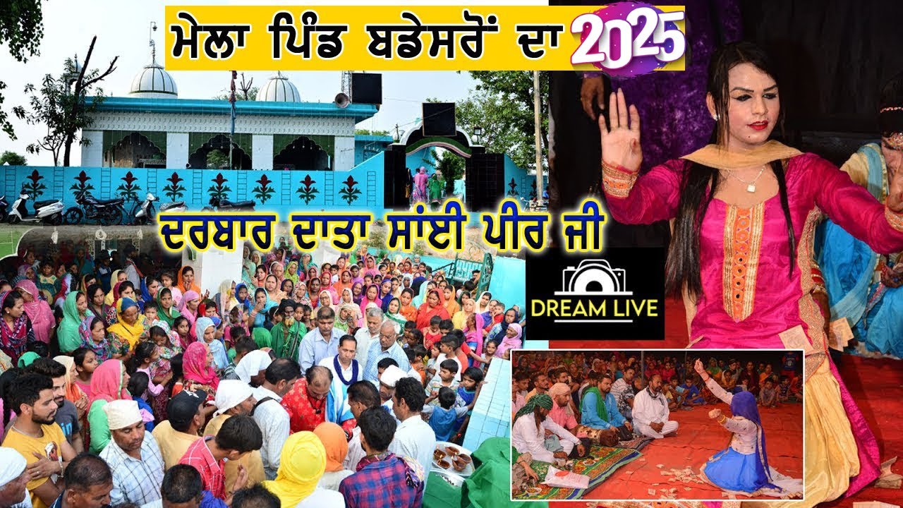 Live Salana Jod Mela 2025 Darbar Data Sai Peer Ji | Pind Badesron Hsp. |