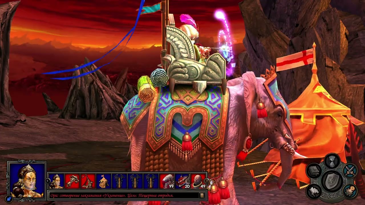 Heroes of Might and Magic V Tribes of East - Фінал