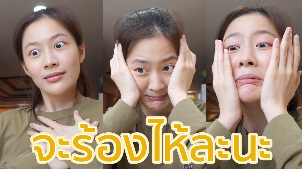 เมื่อฉันลอง “GOOGLE” ชื่อตัวเอง… [Reaction] | LaohaiFrung