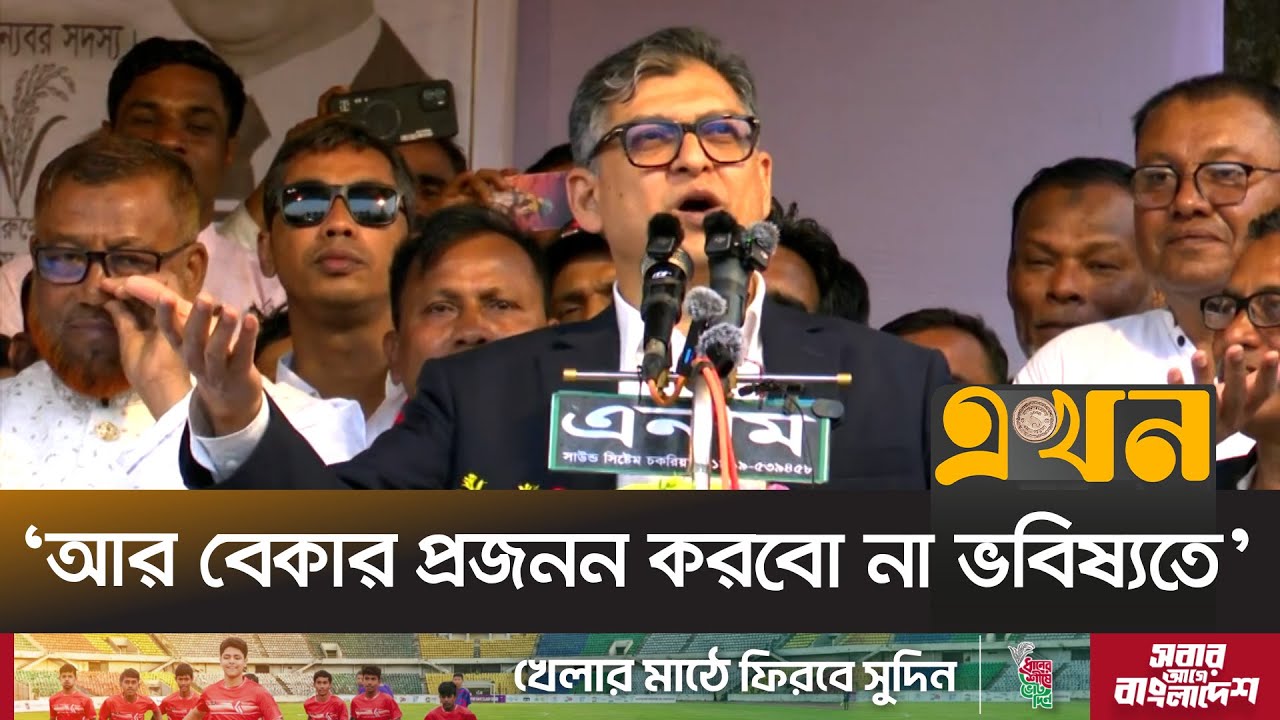 ‘ফ্যাসিস্ট হাসিনা আমাকে গু/ম করে হ/ত্যা করতে চেয়েছিল’ | Salahuddin Ahmed | Ekhon TV