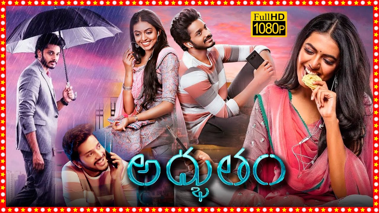 Adbhutham Telugu Science-Fiction Full Length HD Movie | Teja Sajja | Shivani Rajashekar | TBO |