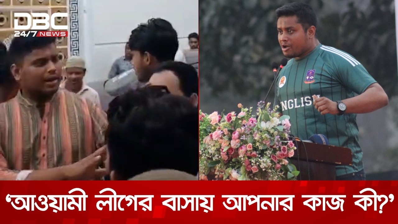 সাবেক চসিক মেয়রের বাসায় গিয়ে তোপের মুখে হাসনাত আবদুল্লাহ | DBC NEWS