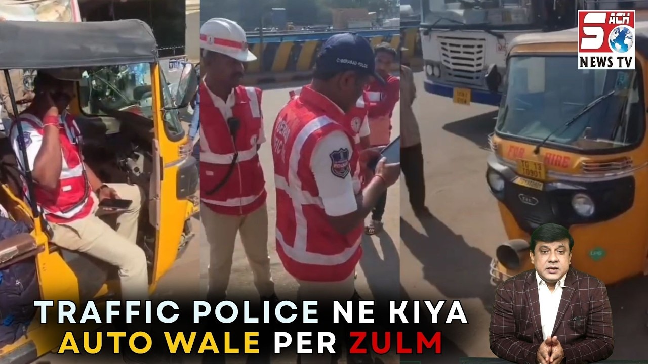 Aramghar X Road par Auto Drivers aur Traffic Police ke Darmiyan Behas, Ghalat Challan ka Ilzam |