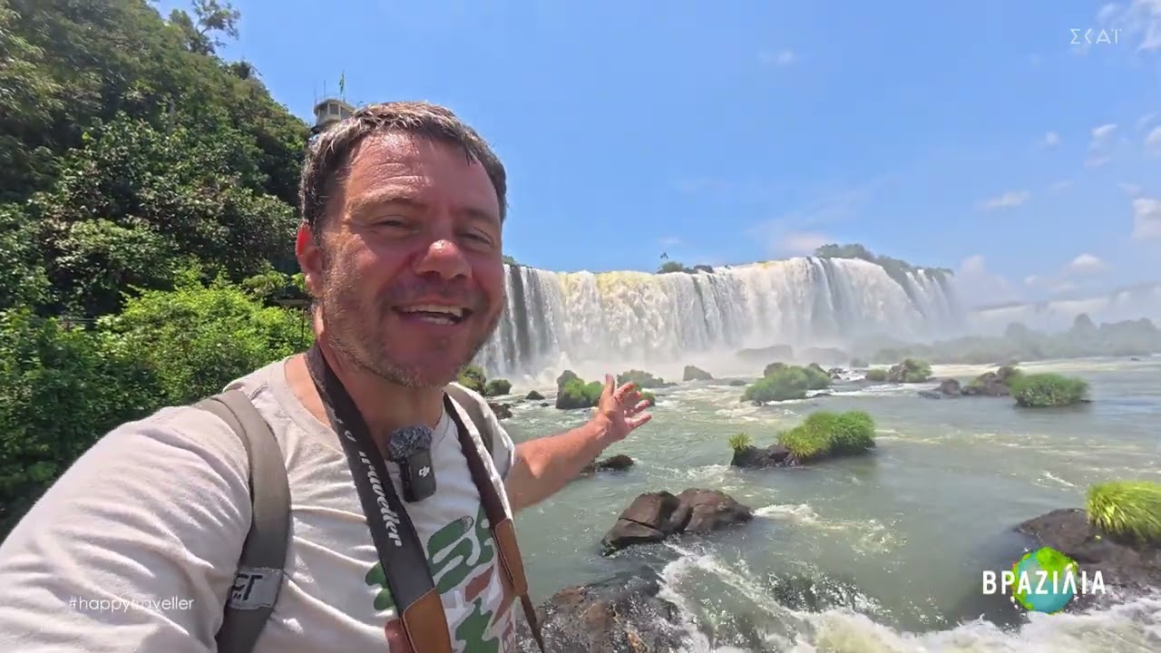 ΟΙ ΚΑΤΑΡΡΑΚΤΕΣ ΙΓΚΟΥΑΣΟΥ ΑΠΟ ΤΗΝ ΠΛΕΥΡΑ ΤΗΣ ΒΡΑΖΙΛΙΑΣ