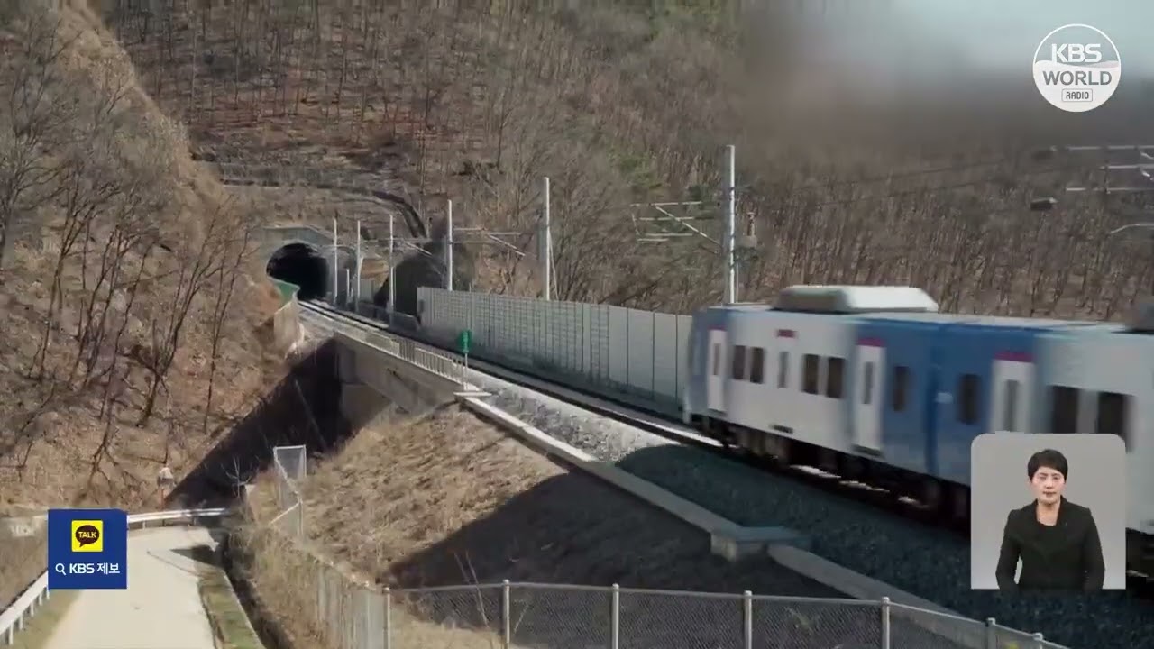 尹锡悦总统：今年开启GTX时代 l KBS NEWS 240125