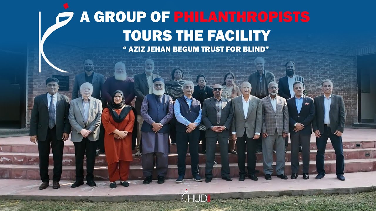 A GROUP OF PHILANTHROPISTS TOURS THE FACILITY ||  AZIZ JEHAN BEGUM TRUST FOR BLIND || KHUDII