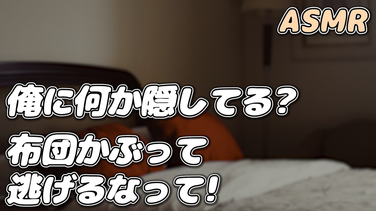 【ASMR】貧血の薬を飲んでないことがバレて 医者彼氏の説教が始まり…【看病ボイス】【シチュエーションボイス】【女性向け】