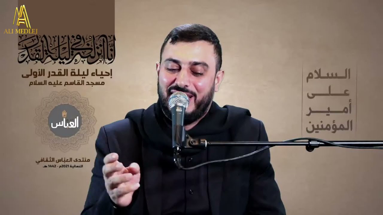 مجلس جرح امير المؤمنين الامام علي(ع) | الشيخ علي مدلج
